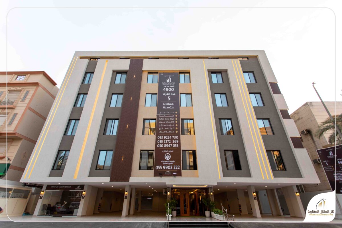 مشاريع عقارية بالتقسيط المريح: فرص تملك مرنة في قلب السعودية